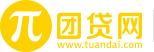 团贷网 - 登录
